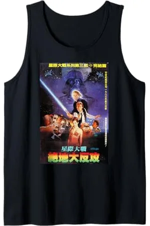 STAR WARS Poster vintage del film cinese di Il ritorno dello Jedi Canotta