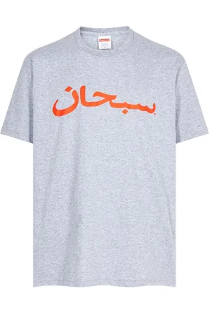 Supreme T-shirt Arabic Logo "Heather Grey"