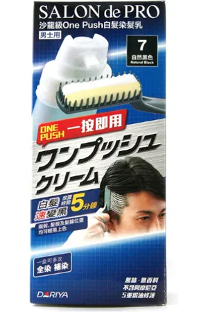 DARIYA Salon de Pro One Push Cream Type Hair Color - 1set - #7 Natural Black