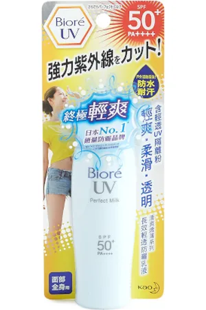 Kao Biore UV Perfect Milk SP50+ PA++++ - 40ml