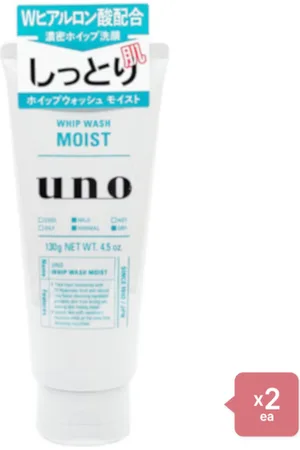 Shiseido Uno Whip Wash - Moist - 130 2pcs Set