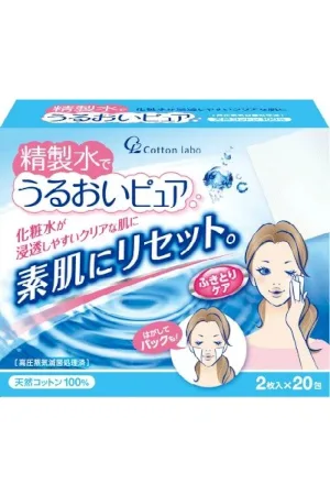 Shiseido Cotton Labo Moisture Pure with Purified Water - 20 pacchi