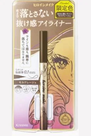ISEHAN Kiss Me Heroine Make Prime Liquid Eyeliner - 0.4ml - 04 Burgundy Brown