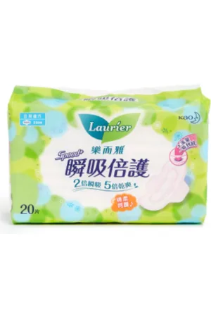 Kao Laurier Safety Guard Slim Wing 22cm - 20pezzi