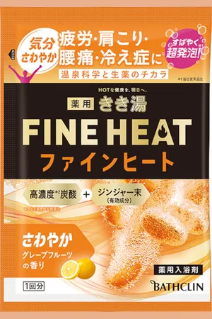 BATHCLIN Kikuyu Fine Heat Bath Salt - Grapefruit - 50g