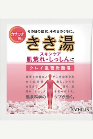 BATHCLIN Kikiyu Carbonated Water Bath Salt - 30g - Rough Skin