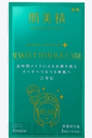 Kracie Hadabisei Makeup Damage Care Face Mask - 1 foglio