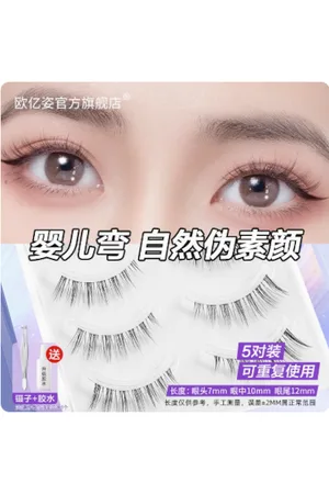 MissLady False Eyelashes A - 5 paia - A15 Black