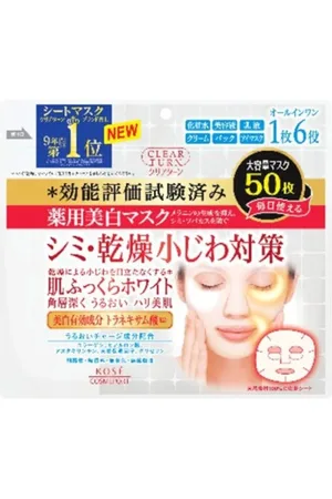Kose Clear Turn Medicated Whitening Skin White Mask - 50 fogli