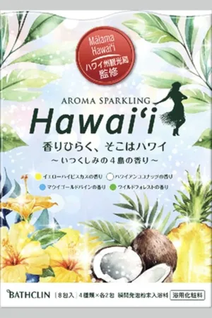 BATHCLIN Aroma Sparkling Hawaii Bath Salt - 30g X 8