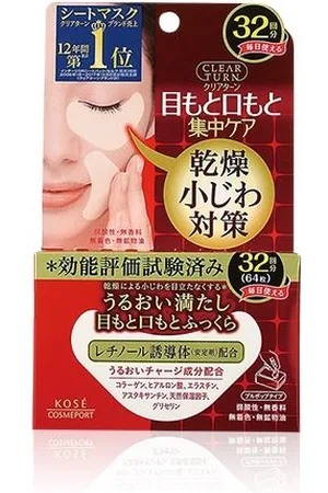 Kose [Saldi] - Clear Turn Moist Charge Eye Zone Mask