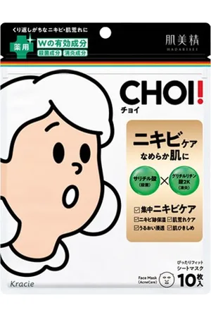 Kracie Hadabisei Choi Medicated Acne Care Face Mask - 10 fogli