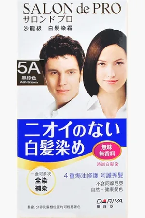 DARIYA Salon de Pro Hair Color Cream - 1set - #5A Ash Brown