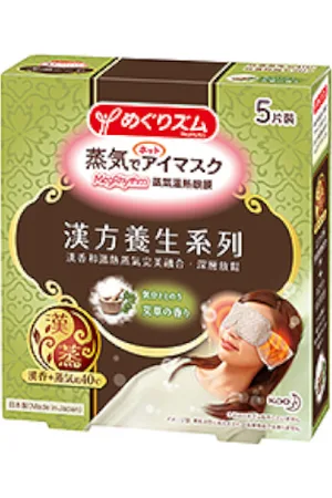 Kao MegRhythm Gentle Steam Eye Mask - Mugwort