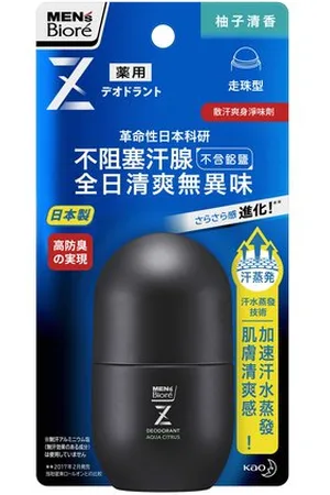Kao Men