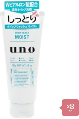 Shiseido Uno Whip Wash - Moist - 130 8pcs Set