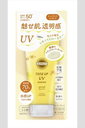 Kose Suncut UV Tone Up Essence SP50+ PA++++ (2024 Version) - 80g - Lemon Yellow