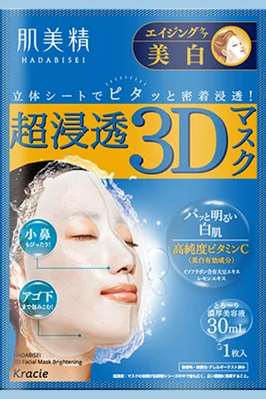 Kracie Hadabisei 3D Face Mask Aging Care Brightening - 1 foglio