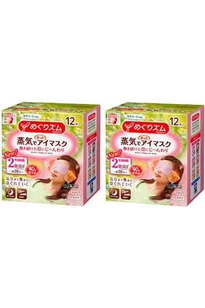 Kao MegRhythm Gentle Steam Eye Mask Chamomile (2cad.) Set