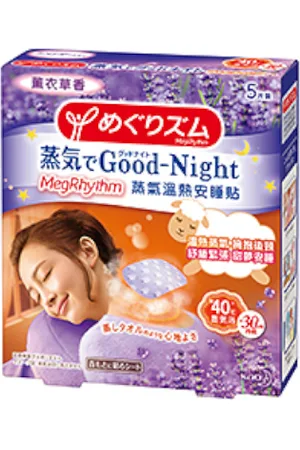 Kao MegRhythm Good-Night Steam Patch Dreamy Lavender 5P - 5pezzi