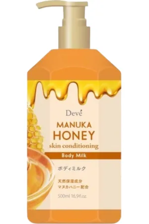 KUMANO COSME Deve Manuka Honey Skin Conditioning Body Milk - 500ml