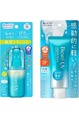 Kao Sun Care Set A