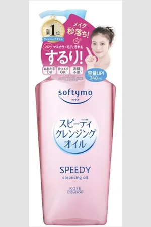 Kose Softymo Speedy Cleansing Oil Pump (2024 Version) - 240ml