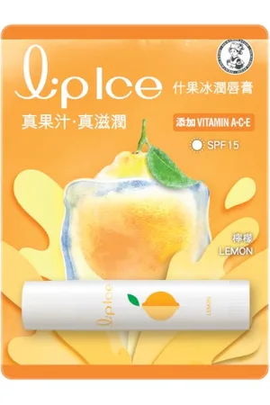 Rohto Mentholatum LipIce Lip Balm - 1pc - Lemon