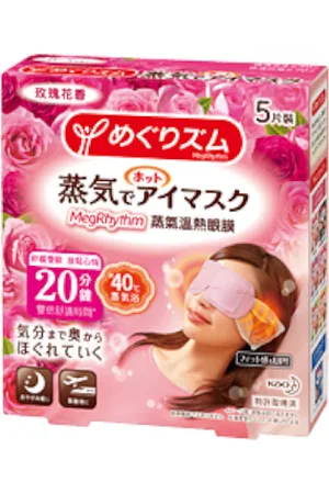 Kao MegRhythm Gentle Steam Eye Mask - Rose - 5pezzo