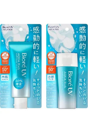 Kao Sun Care Set