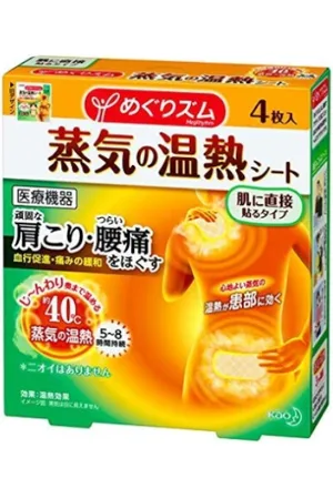 Kao MegRhythm Steam Thermo Patch 4P - 4pezzi