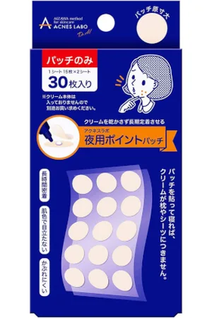 Naturelab Acnes Labo Night Care Patch - 30pezzi
