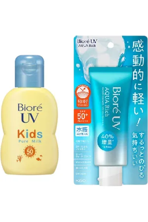 Kao Sun Care Set C