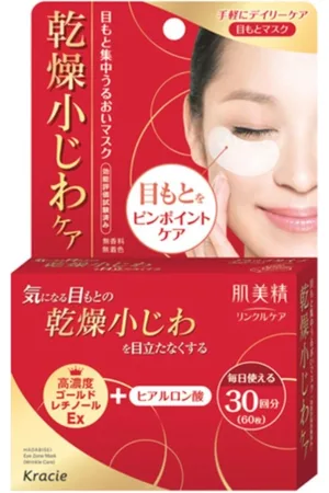Kracie Hadabisei - Wrinkle Care Eye Mask - 60pezzi