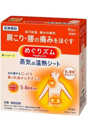 Kao MegRhythm Steam Thermo Patch 8P - 8pezzo