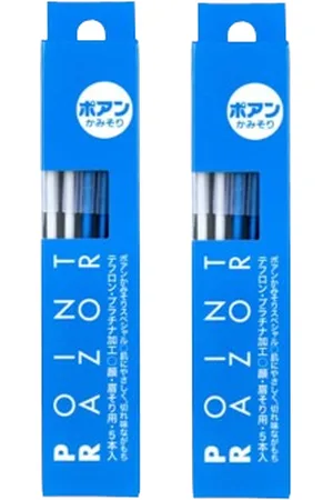 Shiseido Point Razor - 5 pcs (2ea) Set