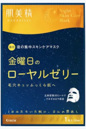 Kracie Hadabisei Medicated Friday Night Skin Care Mask - 1 foglio
