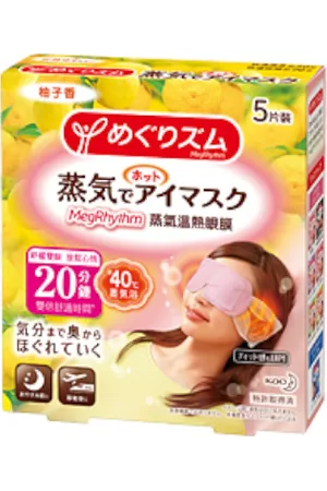 Kao MegRhythm Gentle Steam Eye Mask - Citrus - 5pezzo