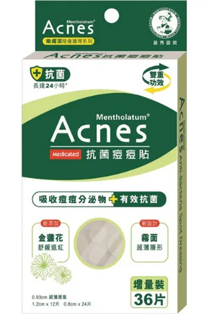 Rohto Mentholatum Acnes Medicated Anti-Bacteria Spot Dressing Twin Pack - 72pezzi