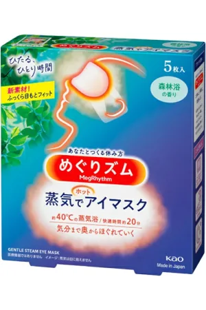 Kao MegRhythm Gentle Steam Eye Mask - 5pezzo - Forest Scent