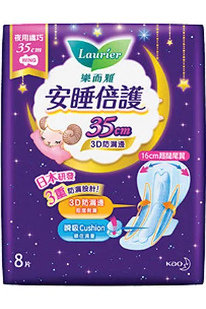 Kao Laurier Safety Guard Gather 35cm - 8pezzi