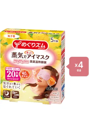 Kao MegRhythm Gentle Steam Eye Mask - Citrus - 5pc (4ea) Set