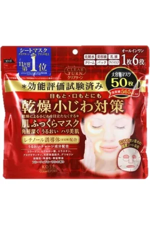 Kose Clear Turn Hada Fukura Moisture Mask - 50pezzo