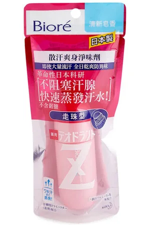 Kao Biore Deodorant Z Roll-On (Soap) - 40ml
