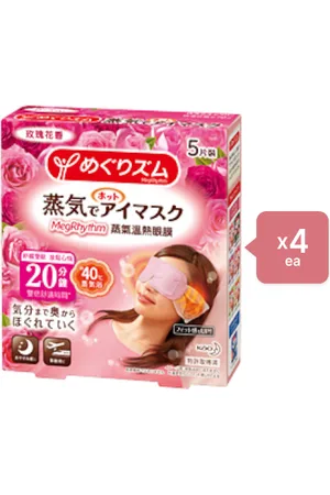 Kao MegRhythm Gentle Steam Eye Mask - Rose - 5pc (4ea) Set