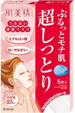 Kracie Hadabisei Facial Mask - Moisturizing (Extra Rich) - 5 sheets