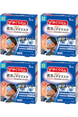 Kao MegRhythm Gentle Steam Eye Mask - Relax & Go 5P (4ea) Set
