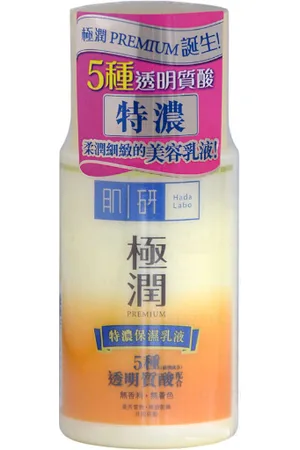Rohto Mentholatum Hada Labo - Gokujyun - Premium Milk - 90ml