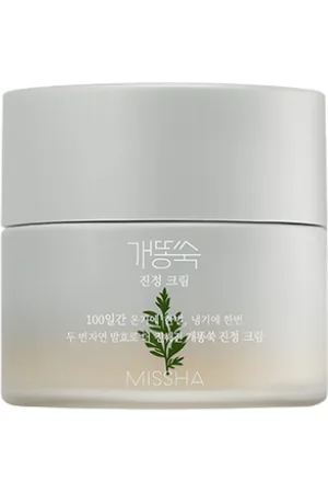 Missha Artemisia Calming Cream - 50ml