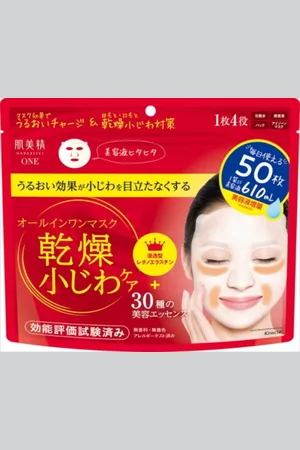Kracie Hadabisei ONE Wrinkle Care All-in-one Mask - 50 fogli